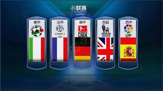 大利杯冠军