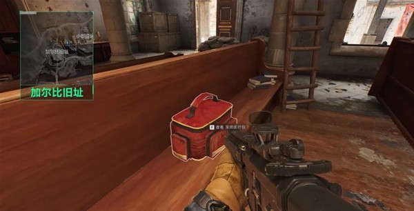 和体能支出 和体能支出