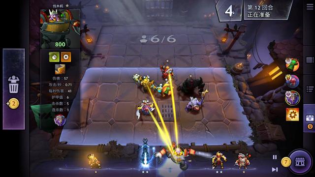 调整战略 调整战略