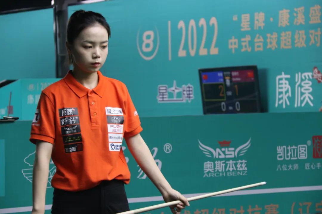 联赛中出现 联赛中出现